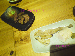 niwatsudori.hayama.jpg