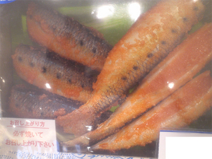 iwashi-mentai.jpg