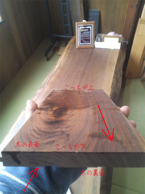 muku-flooring-sozai-chigai.jpg