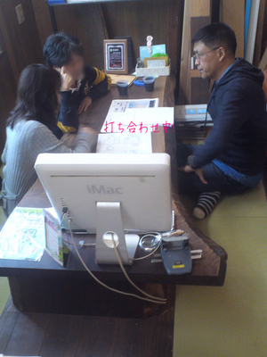 miurashi-minamishitaura-h-horizataku.jpg
