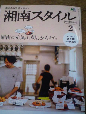shounan-style-zushi-k-keisai.jpg