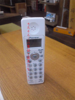 hudousankaisha-hyouban.jpg