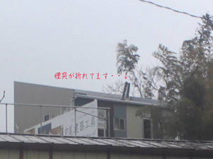 maki-stove-maintenance-entotsu.jpg