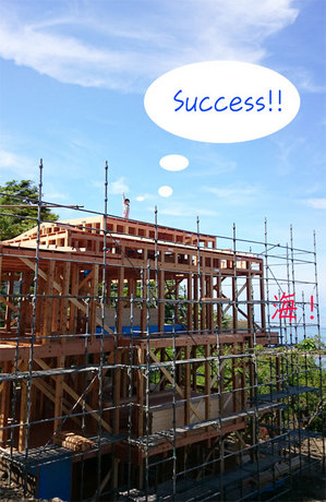hayama-shimoyamaguchi-ai-Success!!.jpg