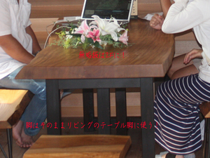 hayama-black-walnut-dining-table.jpg