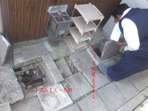 yokohama-isogo-apart-shuuzen.jpg