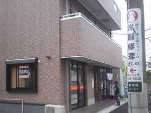 yokosuka-ramen-menya-kouji.jpg