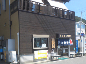 hayama-abuzuri-shokudou2.jpg
