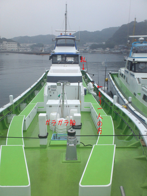 yokosukashi-hashirimizu-sekiyoshimaru-tsuyudoki-choukou.jpg