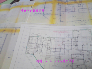 yokosukashi-renovation-climbingwall.jpg