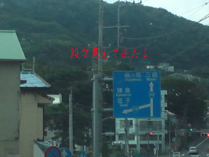 hayama-shimoyamaguchi-Success-Ais-Residence-mukuzai.jpg