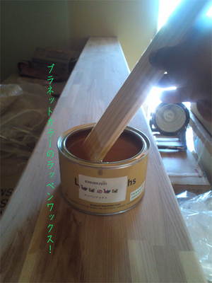 shizen-toryou-planetjapan-shouhin.jpg