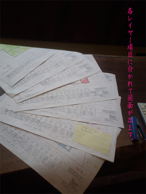 hayama-horiuchi-mitsumori-s-costdown.jpg