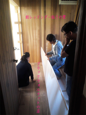 hayama-nagae-k-mukuyuka-sentaku.jpg