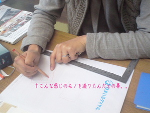 hayamamachi-isshiki-o-shitsugaiki-cover.jpg