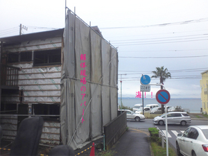 yokosukashi-nagasawa-k-umimie-ie-kaitai.jpg