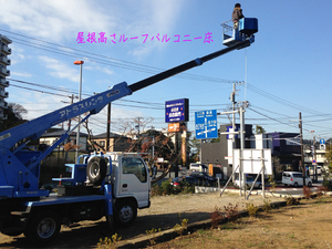 zushishi-sakurayama-n-shikichi-keikan-kakunin2.jpg