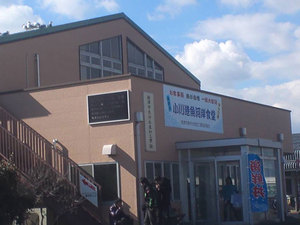 ogawa-uogashi-shokudou.jpg