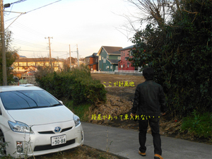 miurashi-hasseimachi-wada-shikichi-chousa.jpg