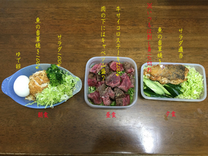 nakao-yokohama-rizap15.jpg