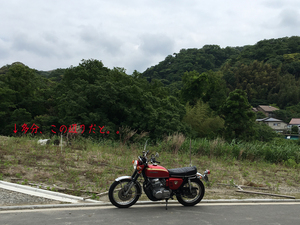 hayama-shimoyamaguchi-m-tochi-shisatsu.jpg