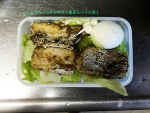 natsu-tachiuo-n-resipi.jpg