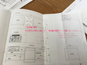 hayama-nagae-wroughtiron-handmade.jpg