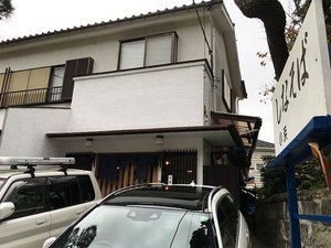 hayama-shinasoba-kohama.jpg