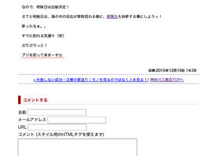 2016-nenmatsu-aisatsu.jpg