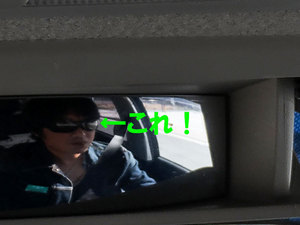 nakao-megane.jpg