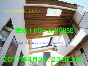zushishi-sakurayama-i-complete-ibent.jpg
