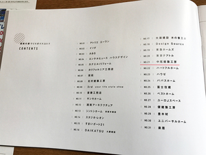 yokosukashi-chintai-kasu-bese2.jpg