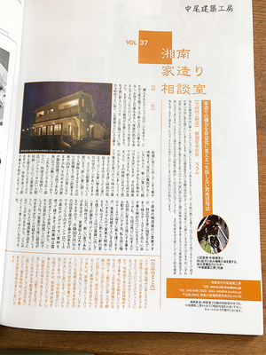 yokosukashi-chintai-kasu-bese4.jpg