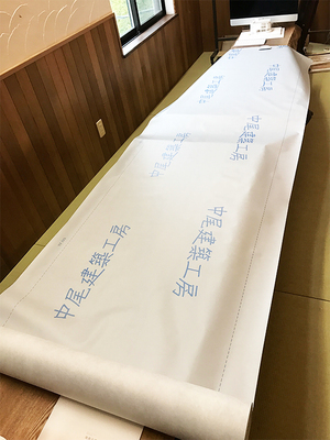 nakao-housewrap-shirt.jpg