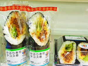 okinawa-ishigakijima-gourmet-report.jpg