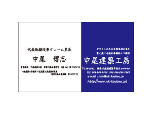higaisha-ishiki-kami-taiou.jpg