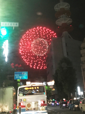 yokosukashi-hanabi-kaikoku-2017.jpg