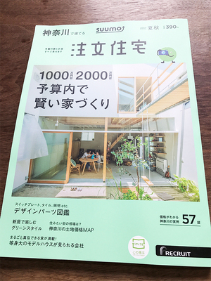 zushi-private-lounge-kanagawa-tateru-keisai.jpg