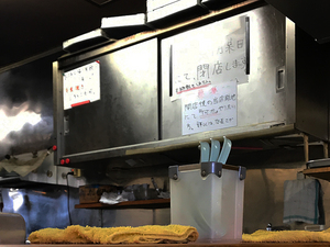 yokosuka-tonkotsu-hasegawaya.jpg