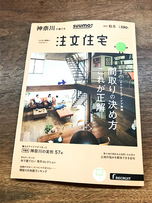 zushi-private-lounge-kanagawa-tateru-keisai-nikaime.jpg