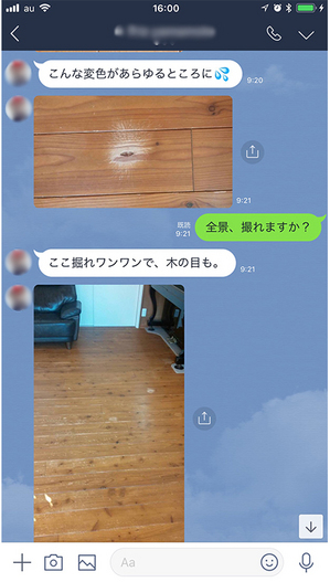 shizensozai-mukuyuka-pet-yogore-houhou2.jpg