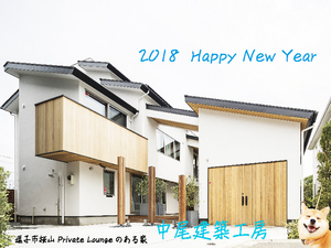 nakao-nengajyou-2018.jpg