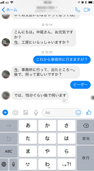 hayama-nagae-tochi-tsuika-kounyuu2.jpg