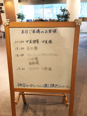 kamiya-yokohama-door-new-model.jpg