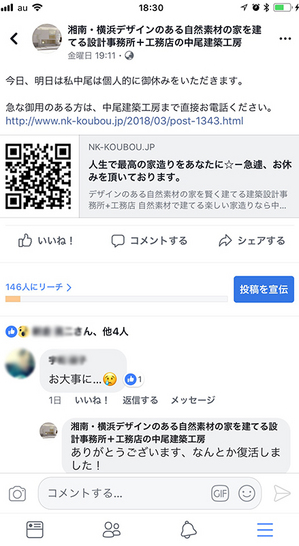 B439338D-BF86-4AF1-A457-360E6E0AE919.jpeg
