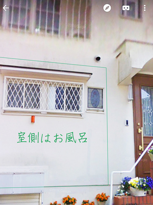 hayama-nagae-kekkan-ie.jpg