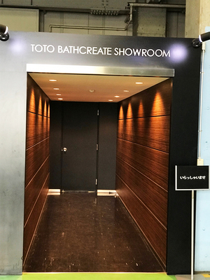 toto-bathtub-kengaku2.jpg