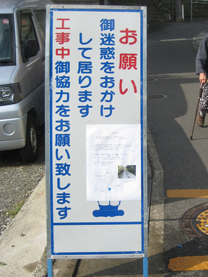 kouji-hannyuu-jinnriki.jpg