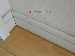 stealth-habaki-nakao-arc12.jpg