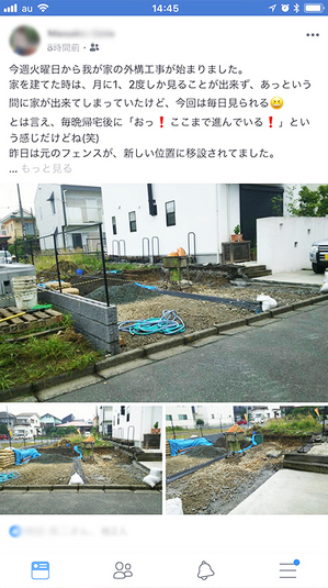 hayama-nagae-e-gaikou-kouji.jpg